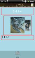 DIY Picture Book 截图 2