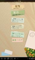 DIY Picture Book 截图 3