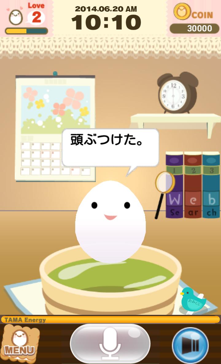 Android 用の ねぇねぇ ぺらたま 癒し系キャラを着せ替え 無料育成ゲーム Apk をダウンロード Android 用の ねぇねぇ ぺらたま 癒し系キャラを着せ替え 無料育成ゲーム Apk をダウンロード