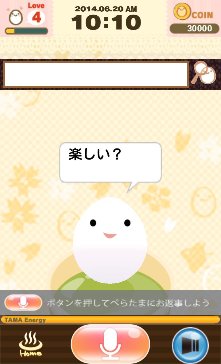 Android 用の ねぇねぇ ぺらたま 癒し系キャラを着せ替え 無料育成ゲーム Apk をダウンロード Android 用の ねぇねぇ ぺらたま 癒し系キャラを着せ替え 無料育成ゲーム Apk をダウンロード
