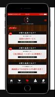 鶏唐家 screenshot 3