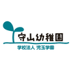 ikon 守山幼稚園