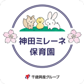 Android 用の 神田ミレーネ保育園 Apk をダウンロード