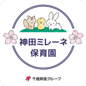 Android 用の 神田ミレーネ保育園 Apk をダウンロード Android 用の 神田ミレーネ保育園 Apk をダウンロード