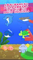 Baby game - Kidsle Touch screenshot 1