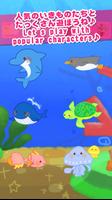 Baby game - Kidsle Touch скриншот 1