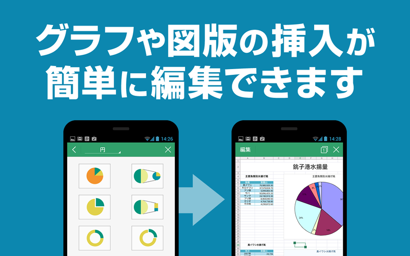 Kingsoft office 5.8 apk download Kingsoft office 5.8 apk download