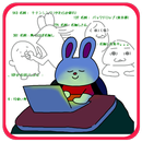 ウサコまとめ 〜2ちゃんねる系まとめブログリーダー〜 APK