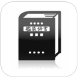 ”艦(これ)装(備)辞書