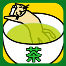 お茶ねこ -幼児 パズル- APK