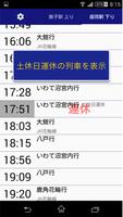 IGR Timetable captura de pantalla 1