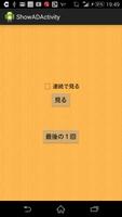 【おすすめデータ自動更新】おすすめゲームアプリ紹介(無料) اسکرین شاٹ 3