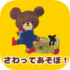 Baby game -the bears’s school biểu tượng