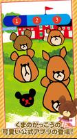 Baby game -the bears’s school ảnh chụp màn hình 3