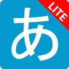 Ankimore 単語帳 Lite ícone