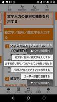 Qua phone QX 取扱説明書 screenshot 2