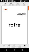 rafre 取扱説明書-poster