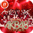 【ぱちログ】ぱちんこAKB48 バラの儀式 アンコールモード icon