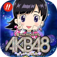 download ぱちスロAKB48 バラの儀式 APK