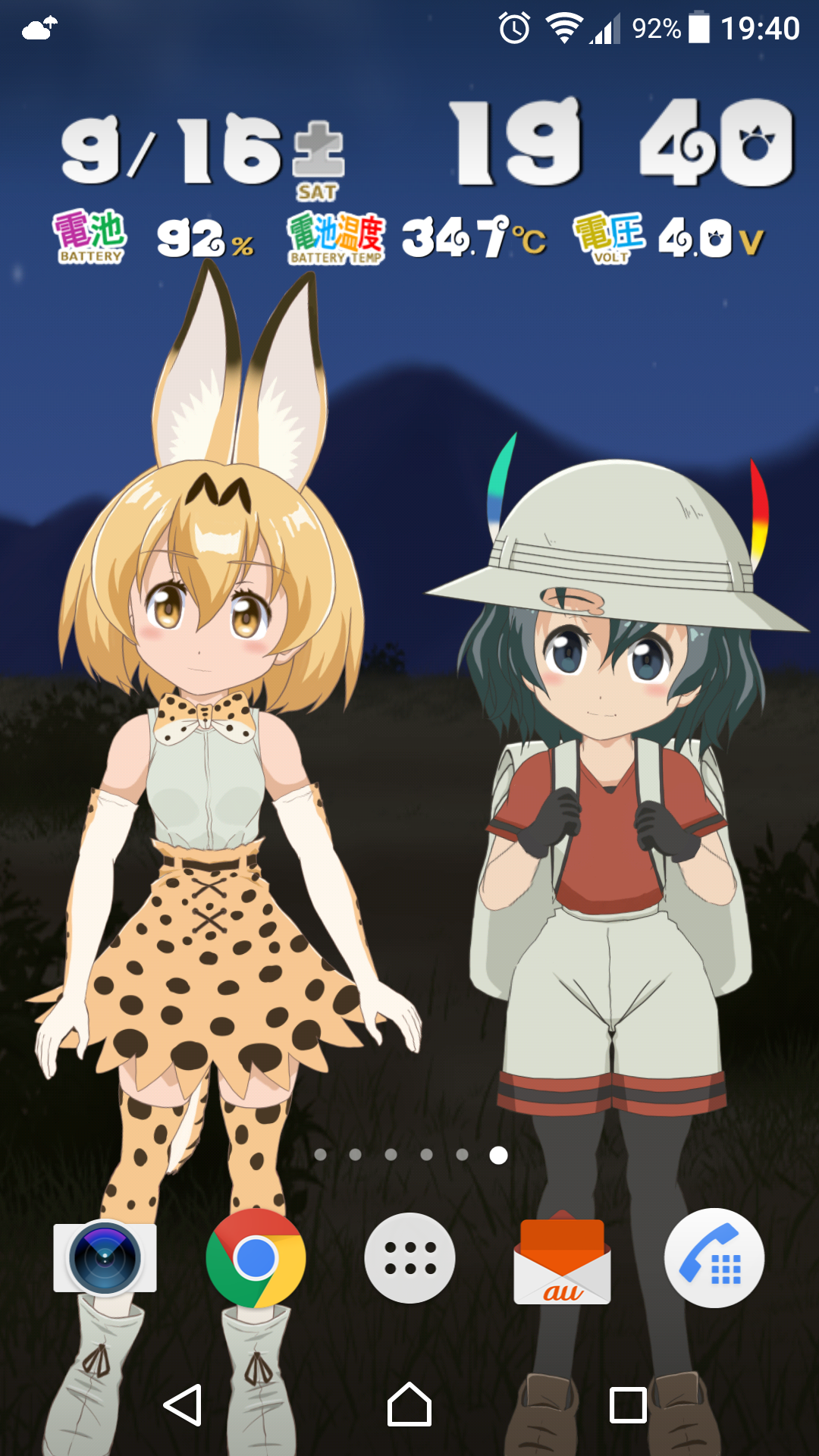 けもフレ2dアニメライブ壁紙 Apk 1 0 4 Download For Android Download けもフレ2dアニメライブ壁紙 Apk Latest Version Apkfab Com