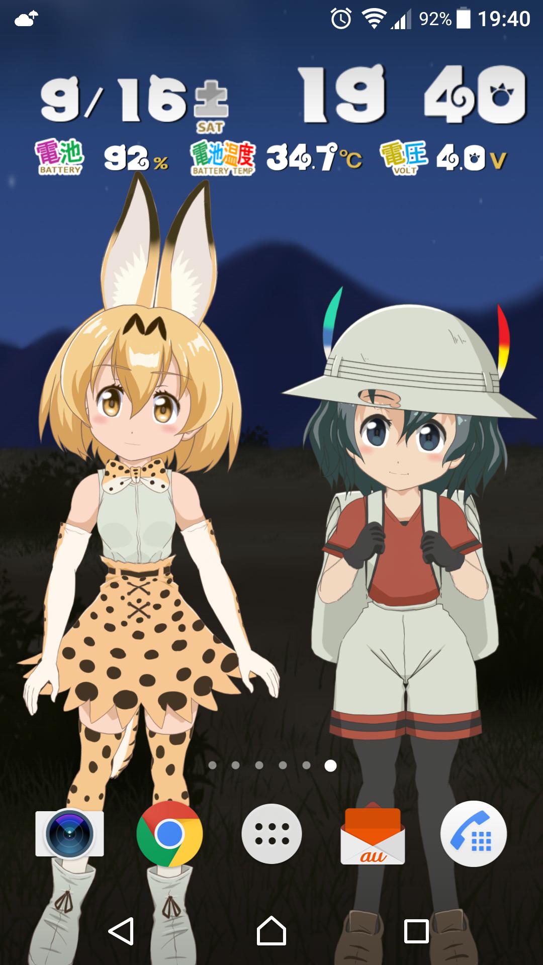 けもフレ2dアニメライブ壁紙 For Android Apk Download