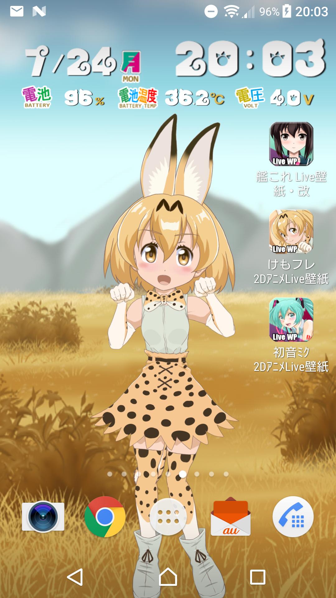 けもフレ2dアニメライブ壁紙 For Android Apk Download