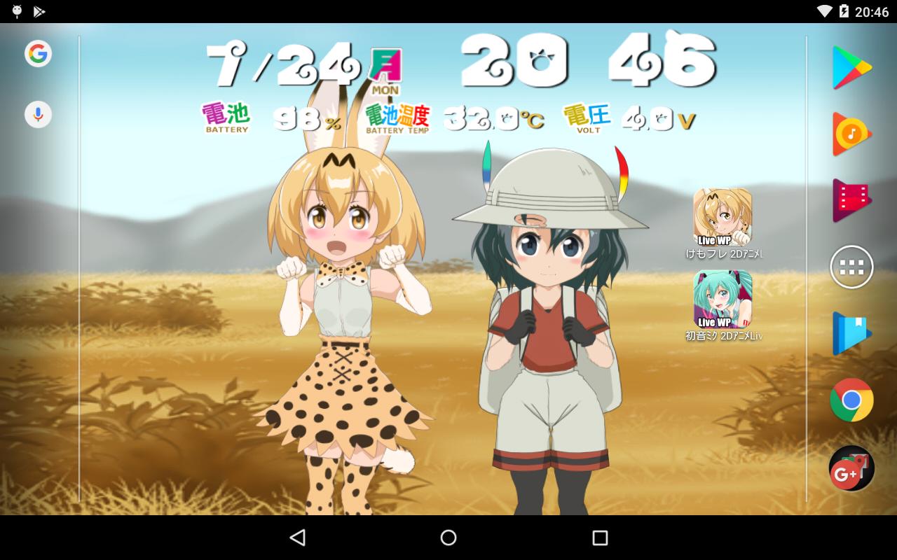 Android 用の けもフレ2dアニメライブ壁紙 Apk をダウンロード