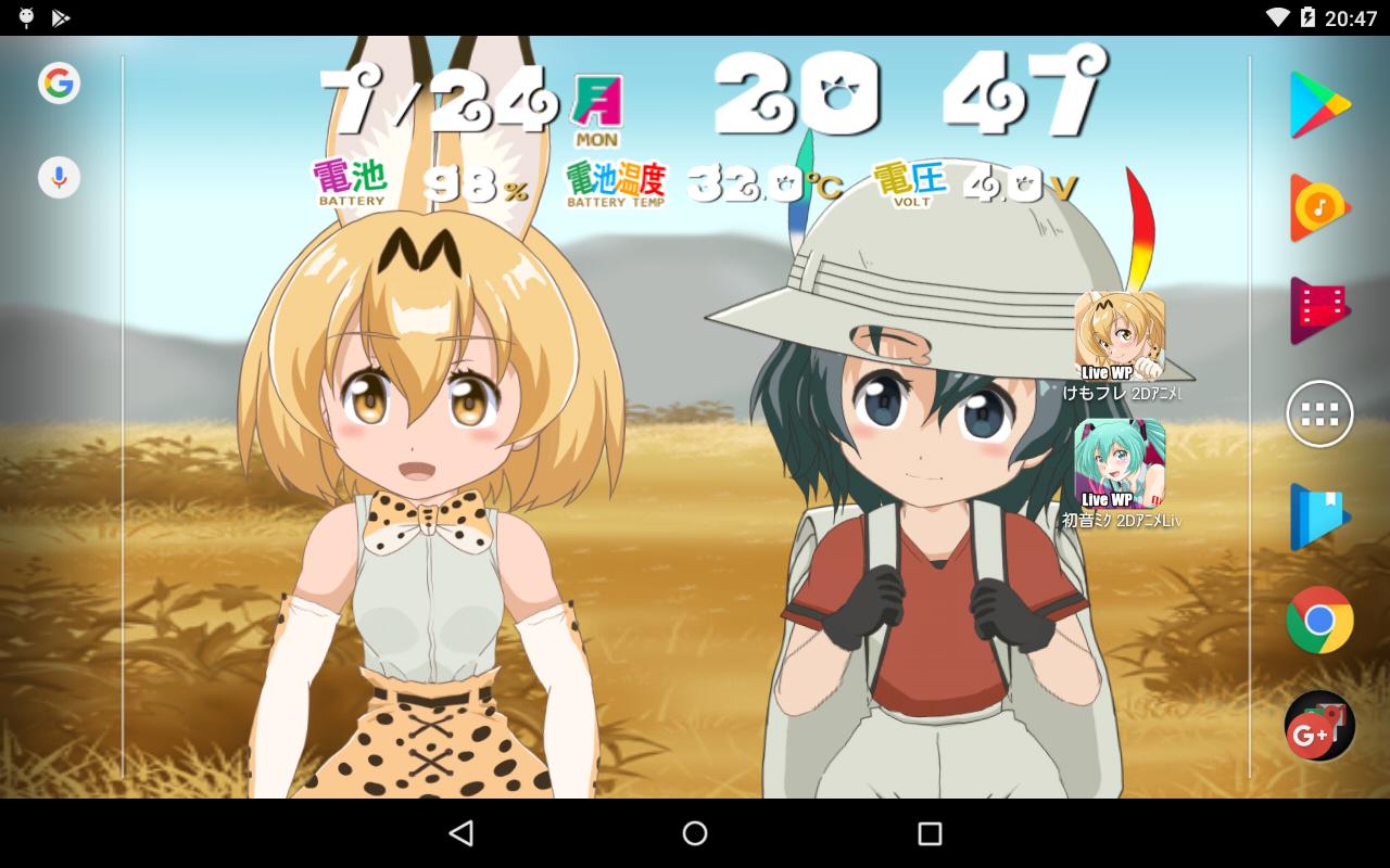 Android 用の けもフレ2dアニメライブ壁紙 Apk をダウンロード