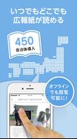 マチイロ syot layar 3