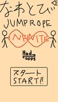 JumpRope INFINITE Affiche