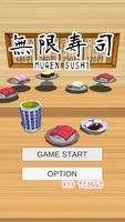 MUGEN SUSHI পোস্টার