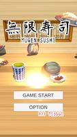 MUGEN SUSHI screenshot 1