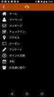 美容室Himawari Ekran Görüntüsü 2