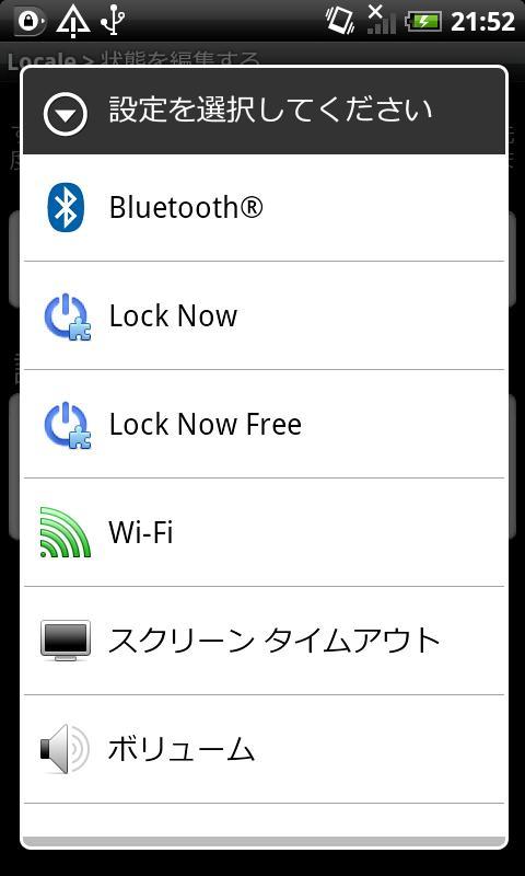 Папка с замком windows. Locked now. Locked now. Конфиденциальность вектор. Dj air.