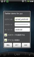 yuz twitter plugin demo 海報