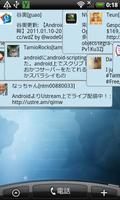 yuz twitter plugin demo スクリーンショット 1