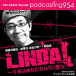 LINDA！～今夜はあなたをねらい撃ち～！