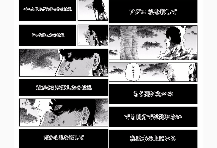 無料で 漫画村 山頂 アプリの最新版 Apk1 2をダウンロードー Android用 漫画村 山頂 Apk の最新バージョンをダウンロード Apkfab Com Jp