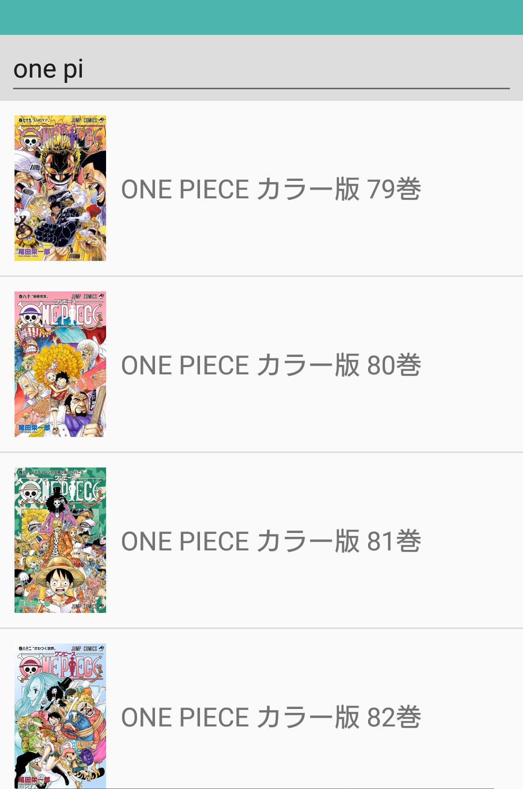 Android 用の 漫画村 山頂 Apk をダウンロード