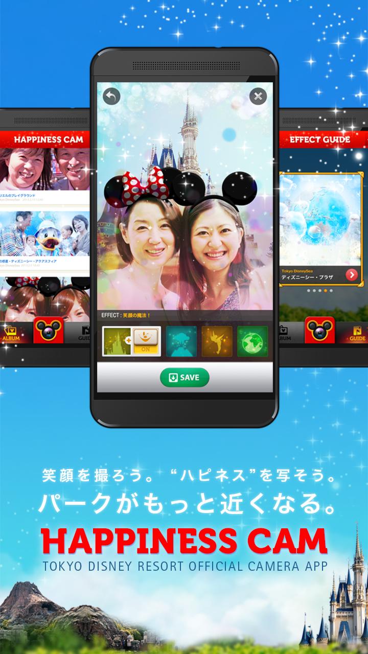 Android 用の 東京ディズニーリゾート公式カメラアプリ ハピネスカム Apk をダウンロード