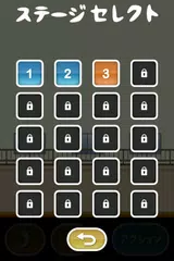 トニーくんのバウンドボール APK 下載