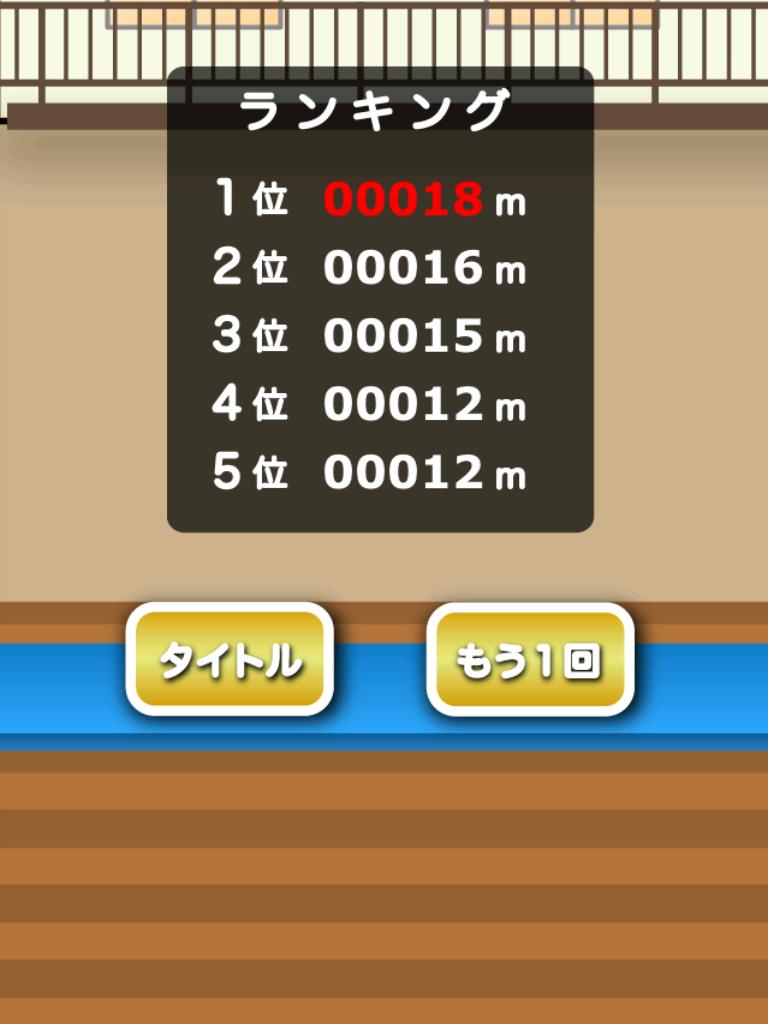 めっちゃ大車輪する人 For Android Apk Download めっちゃ大車輪する人 For Android Apk Download