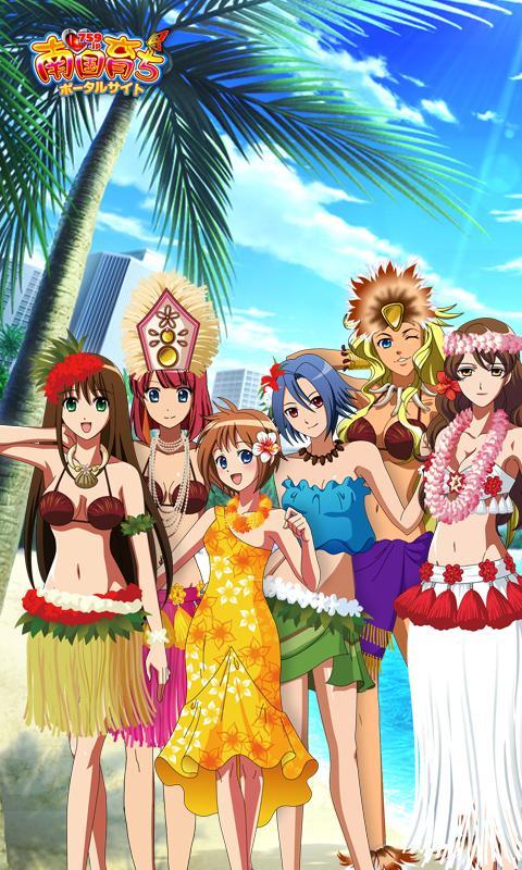 Cr南国育ちinhawaii ライブ壁紙 Pour Android Telechargez L Apk