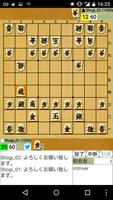 将棋アプリ　将棋倶楽部24 将棋対局対戦ゲーム постер