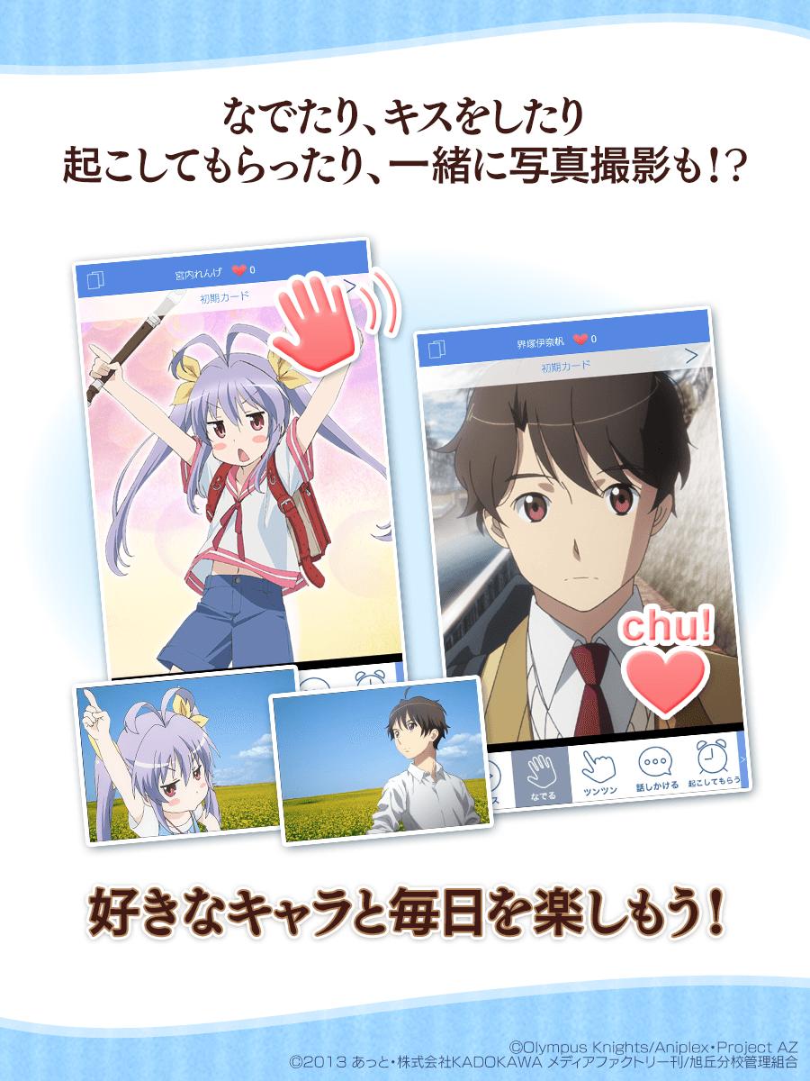 嫁コレ For Android Apk Download