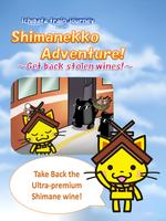 Shimanekko Adventure! poster