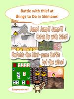 Shimanekko Adventure! screenshot 2