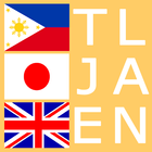 Tagalog Japanese Dictionary ícone