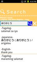 برنامه‌نما Tagalog Japanese Dictionary عکس از صفحه