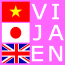 Vietnamese Japanese Dictionary APK
